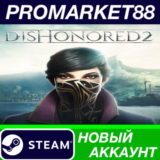 ✅ Dishonored 2 Steam АККАУНТ НОВЫЙ +ПОЧТА🟢