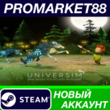 ✅ The Universim Steam АККАУНТ НОВЫЙ +ПОЧТА🟢
