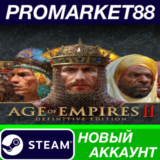✅ Age of Empires II: Definitive Edition Steam АККАУНТ