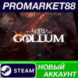 ✅ The Lord of the Rings: Gollum Steam АККАУНТ +ПОЧТА