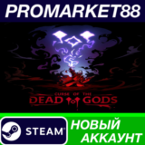 ✅ Curse of the Dead Gods Steam АККАУНТ +ПОЧТА🟢