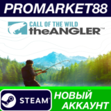 ✅ Call of the Wild: The Angler Steam АККАУНТ +ПОЧТА🟢