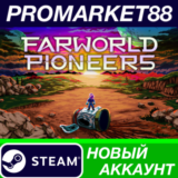 ✅ Farworld Pioneers Steam АККАУНТ НОВЫЙ+ПОЧТА
