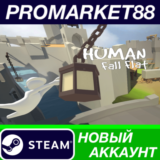 ✅ Human: Fall Flat Steam АККАУНТ НОВЫЙ+ПОЧТА