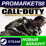 ✅ Call of Duty: Advanced Warfare Gold Edition Steam АКК