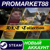✅ Kingdom Come: Deliverance - DLC Collection Bundle Ste