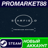 ✅ Starfield Premium Edition Steam АККАУНТ +ПОЧТА🟢