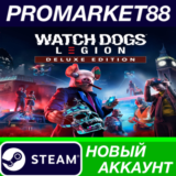 ✅ Watch Dogs: Legion Deluxe Edition Steam АККАУНТ +ПОЧТ
