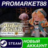 ✅ Atelier Marie Remake: The Alchemist of Salburg Steam