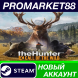 ✅ theHunter: Call of the Wild Steam АККАУНТ +ПОЧТА🟢