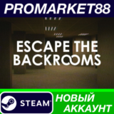 ✅ Escape the Backrooms Steam АККАУНТ НОВЫЙ+ПОЧТА