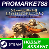 ✅ Mount & Blade II: Bannerlord Digital Deluxe Steam АКК