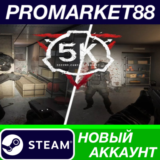 ✅ SCP: 5K Steam АККАУНТ НОВЫЙ +ПОЧТА🟢