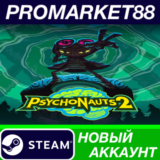 ✅ Psychonauts 2 Steam АККАУНТ НОВЫЙ +ПОЧТА🟢