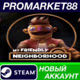 ✅ My Friendly Neighborhood Steam АККАУНТ +ПОЧТА🟢