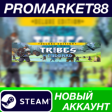 ✅ Tribes of Midgard Deluxe Edition Steam АККАУНТ +ПОЧТА