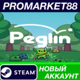 ✅ Peglin Steam АККАУНТ НОВЫЙ +ПОЧТА🟢