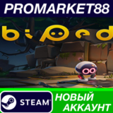 ✅ Biped Steam АККАУНТ НОВЫЙ +ПОЧТА🟢