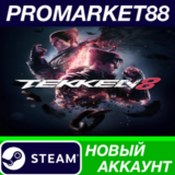 ✅ TEKKEN 8 Steam АККАУНТ НОВЫЙ +ПОЧТА🟢