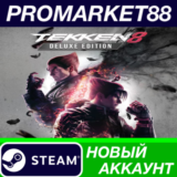 ✅ TEKKEN 8 Deluxe Edition Steam АККАУНТ +ПОЧТА🟢