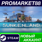 ✅ Sunkenland Steam АККАУНТ НОВЫЙ +ПОЧТА🟢
