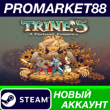 ✅ Trine 5: A Clockwork Conspiracy Steam АККАУНТ +ПОЧТА