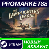 ✅ The Lamplighters League Steam АККАУНТ +ПОЧТА🟢