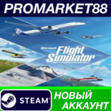 ✅ Microsoft Flight Simulator 40th Anniversary Steam АКК