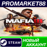 ✅ Mafia III Definitive Edition Steam АККАУНТ +ПОЧТА🟢