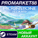 ✅ Moonstone Island Steam АККАУНТ НОВЫЙ+ПОЧТА