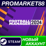 ✅ Football Manager 2024 Steam АККАУНТ НОВЫЙ+ПОЧТА