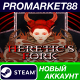 ✅ Heretic´s Fork Steam АККАУНТ НОВЫЙ+ПОЧТА
