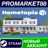 ✅ Hometopia Steam АККАУНТ НОВЫЙ +ПОЧТА🟢