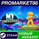 ✅ My Little Universe Steam АККАУНТ НОВЫЙ+ПОЧТА