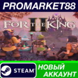 ✅ For The King II Steam АККАУНТ НОВЫЙ+ПОЧТА