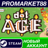 ✅ dotAGE Steam АККАУНТ НОВЫЙ +ПОЧТА🟢