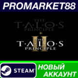 ✅ The Talos Principle 1 + 2 Bundle Steam АККАУНТ +ПОЧТА