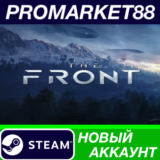 ✅ The Front Steam АККАУНТ НОВЫЙ +ПОЧТА🟢
