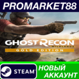 ✅ Tom Clancy´s Ghost Recon Wildlands Year 2 Gold Editio
