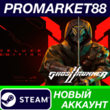 ✅ Ghostrunner 2 Deluxe Edition Steam АККАУНТ +ПОЧТА🟢