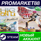 ✅ High On Life: DLC Bundle Steam АККАУНТ +ПОЧТА🟢