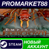 ✅ Empires of the Undergrowth Steam АККАУНТ +ПОЧТА🟢
