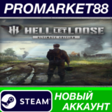 ✅ Hell Let Loose: Ultimate Edition Steam АККАУНТ +ПОЧТА