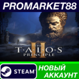 ✅ The Talos Principle 2 Steam АККАУНТ НОВЫЙ+ПОЧТА