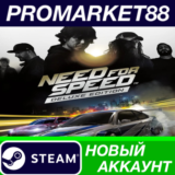 ✅ Need for Speed Deluxe Edition Steam АККАУНТ +ПОЧТА