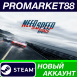 ✅ Need for Speed Rivals Complete Edition Steam АККАУНТ