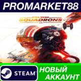 ✅ STAR WARS: Squadrons Steam АККАУНТ НОВЫЙ+ПОЧТА