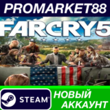 ✅ Far Cry 5 Gold Edition Steam АККАУНТ +ПОЧТА🟢