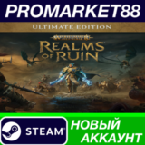 ✅ Warhammer Age of Sigmar: Realms of Ruin Ultimate Edit