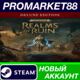 ✅ Warhammer Age of Sigmar: Realms of Ruin Deluxe Editio